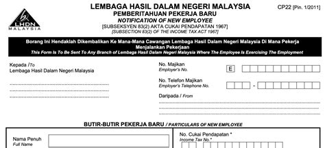 Where do I download LHDN Form CP 21/22/22a/58? | The Vox of Talenox