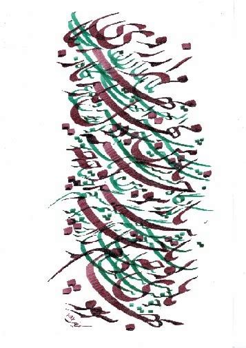 Calligraphy Alphabet : Persian calligraphy