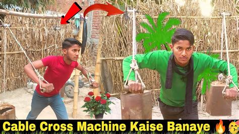 desi butterfly machine 🔥/ Chest workout machine / haidar fit 06/ How To Make Cable Cross / - YouTube