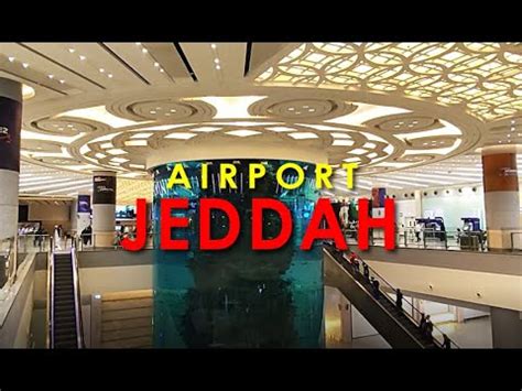 Jeddah Airport Terminal 1 Arrival - YouTube