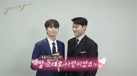 WATCH: 'Jun & Jun' Shows Actor's Impeccable Chemistry In First Script Reading - BLTai