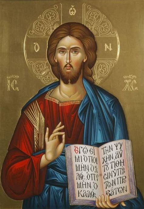 One of the most beautiful Orthodox icons of Jesus that I have ever seen. Lord Jesus Christ, Son ...