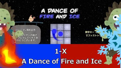 1-X A Dance of Fire and Ice【A Dance of Fire and Ice】 - YouTube