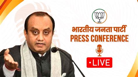 LIVE: BJP National Spokesperson Dr. Sudhanshu Trivedi addresses a press conference at BJP HQ ...