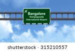 Bangalore airport in India image - Free stock photo - Public Domain photo - CC0 Images