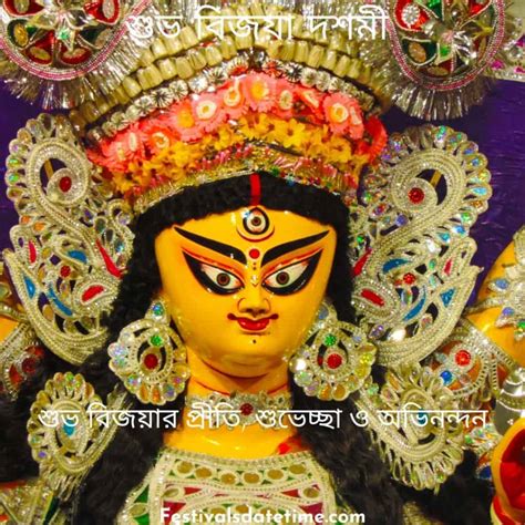 Vijaya Dashami 2022 Date Time Images | Festivals Date & Time