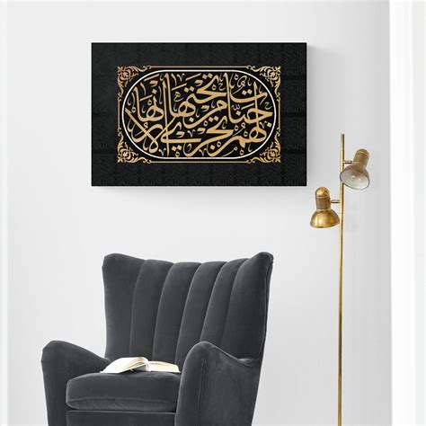 Custom Ayat-Holy Kaaba-Hajj-Traditional Islamic Art-Giclée Fine Art ...