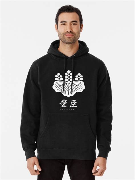 "Toyotomi Clan Family Crest Kamon - White Title Version" Pullover Hoodie by reyners | Redbubble