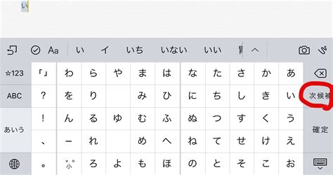 Japanese keyboard layout windows 8 - tracksfrosd