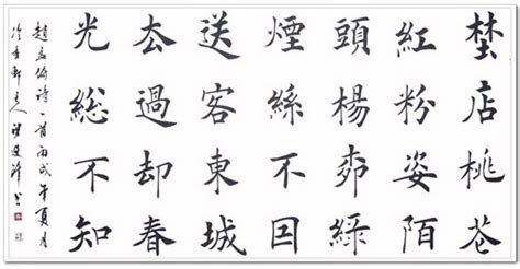 Chinese calligraphy, Chinese calligraphy history, China travel information