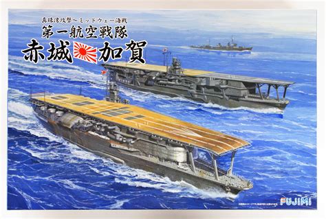 Fujimi TOKU SP20 IJN Imperial Japanese Navy Aircraft Carrier Akagi ...