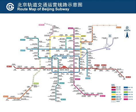 Beijing Subway Map-4 - Maps of Beijing