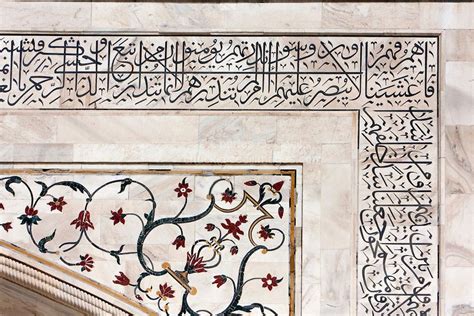 Incrustation of pietra dura and black marble calligraphy on the Taj Mahal | Islamic art, Taj ...