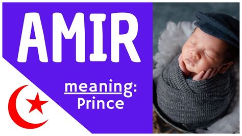 ☪️ Amir - Amir Name Meaning – Amir Name Status - Muslim baby boy names ...