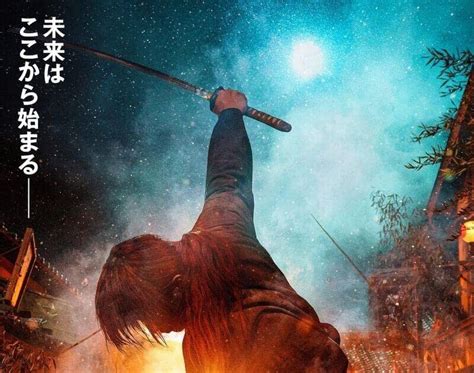 Watch Free Movies Online: Rurouni Kenshin: Final Chapter Part I - The Final