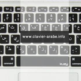 8 idées de Clavier arabe yamli | clavier arabe, clavier, arabe