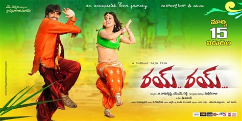 Rai Rai Movie Release Date Wallpapers | movieskavala