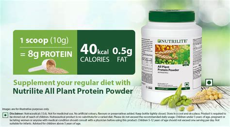 Think Like No Box: NUTRILITE All Plant Protein Powder