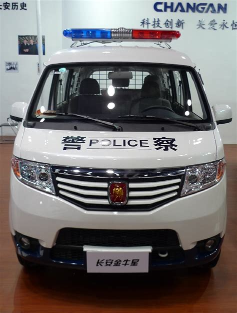 New Police Cars from China