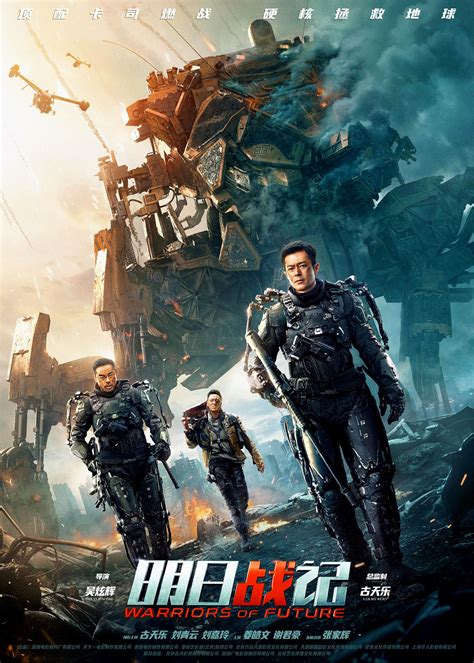 Warriors of Future (2022) Review | cityonfire.com