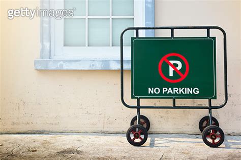 No parking sign metal stand. 이미지 (470145044) - 게티이미지뱅크