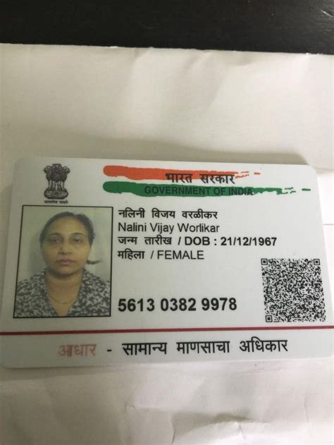 Fake aadhar card id generator - ffplm