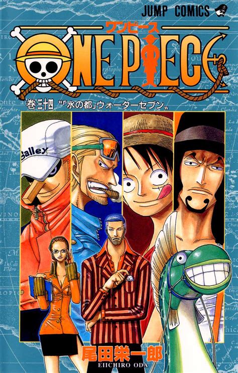 Volume Covers | One piece manga, One piece comic, One piece