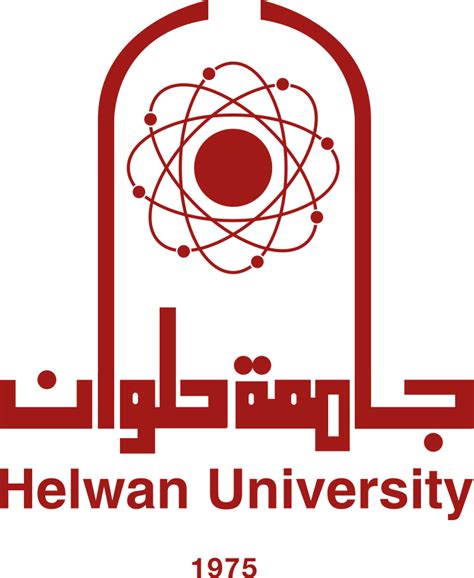 شعار جامعة حلوان helwan university logo3 | Branding design, Branding design logo, Logo design