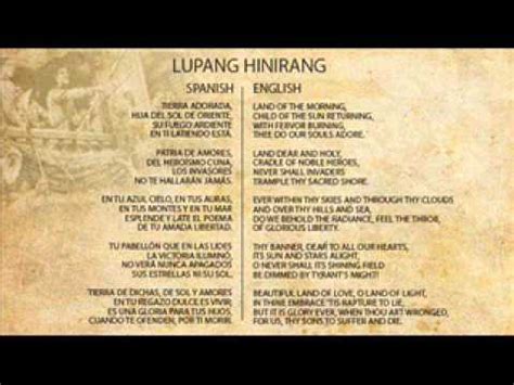 Lupang Hinirang Original Version