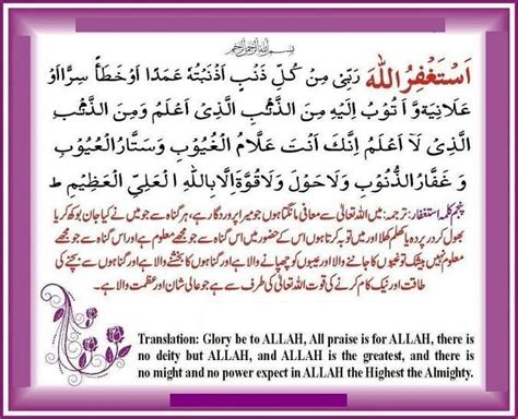 Kalma - 6 kalma of Islam - Recite Kalma online | Quran recitation ...