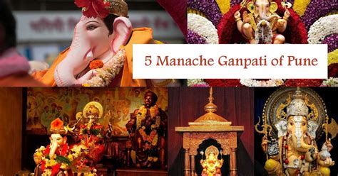 5 Manache Ganpati of Pune | Konkankatta.in