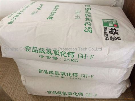 Copy of calcium hydroxide (food grade)97%,China price supplier - 21food