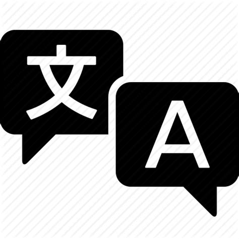 Translate Icon Png #321438 - Free Icons Library