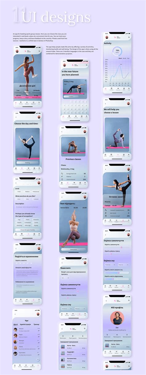 Fitness app Movemoment :: Behance