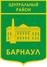 Central rayon in Barnaul (Altai krai), emblem - vector image