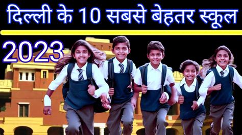 Top 10 Cbse School of Delhi | Best School in Dwarka and ncr| - YouTube