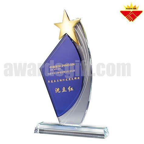 China Customized Awards Trophy For Employees Suppliers, Manufacturers, Factory - Free Sample ...