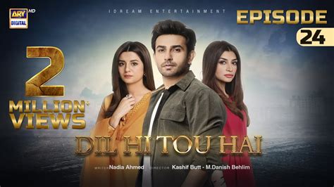 Dil Hi Tou Hai Episode 24 | Ali Ansari | Zoya Nasir | 31 Oct 2023 | ARY Digital - YouTube