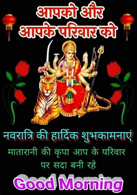 Best 30+ Navratri Images || Happy Navratri Images || Happy Navratri ...