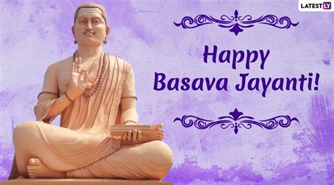 Basava Jayanthi 2020 Wishes: WhatsApp Stickers, Facebook Greetings And ...