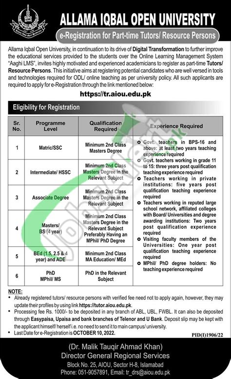 AIOU Tutor Jobs 2024 Online Apply Last Date | tr.aiou.edu.pk