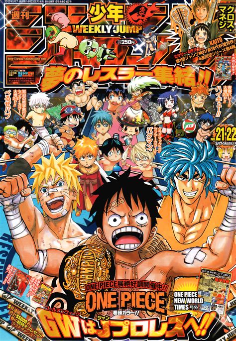 Weekly Shonen Jump #21-22/2012