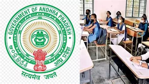 Ap News: విద్యార్థుల యూనిఫామ్‌లో మార్పులు | Andhra Pradesh Students ...