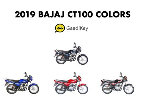 2019-Bajaj-CT100-Colors - GaadiKey