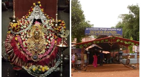 Sri Sigandur Chowdeshwari Temple - Pujasthan