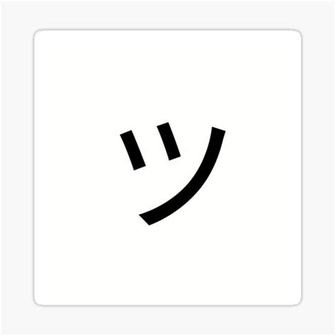 "Japanese Smiley Face" Sticker for Sale by Riceee | Redbubble