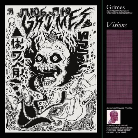 Video: Grimes - Oblivion - One For The People | New Music Resource