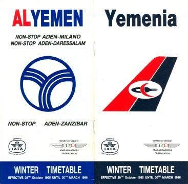 Yemenia Logo - LogoDix