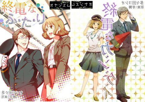 Romance Manga Review | Manga romance, Manga, Romance