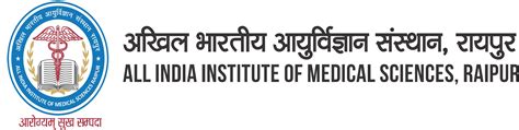 AIIMS | All India Institute of medical sciences, Raipur